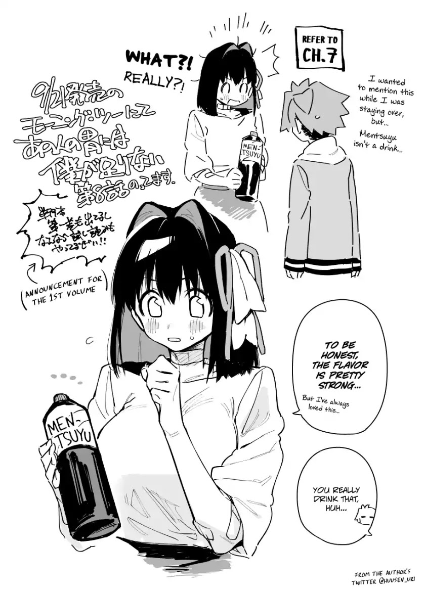 Her Appetite's Too Big for Me Alone Chapter 7.5 page 1 - Chapter 7.5: Omake