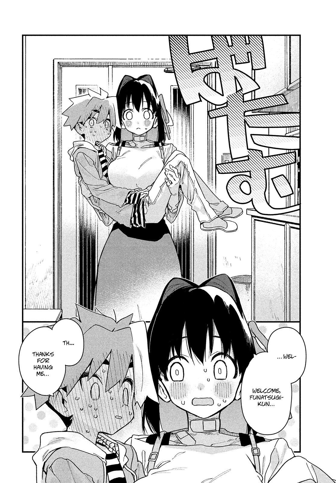 Her Appetite's Too Big for Me Alone Chapter 7 page 12 - Chapter 7: What Comes Naturally