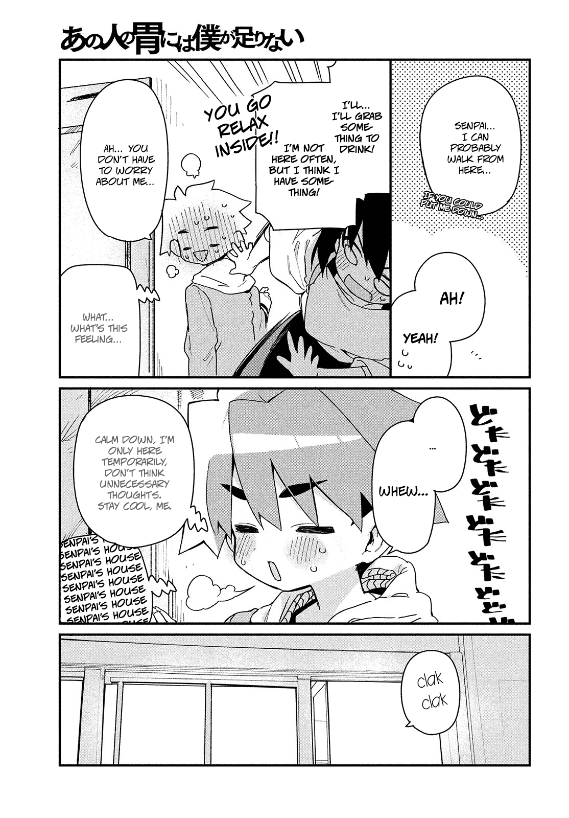 Her Appetite's Too Big for Me Alone Chapter 7 page 13 - Chapter 7: What Comes Naturally