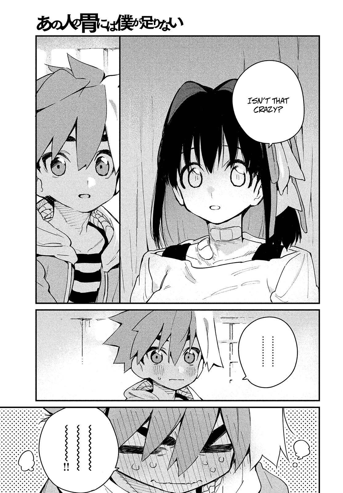 Her Appetite's Too Big for Me Alone Chapter 7 page 23 - Chapter 7: What Comes Naturally