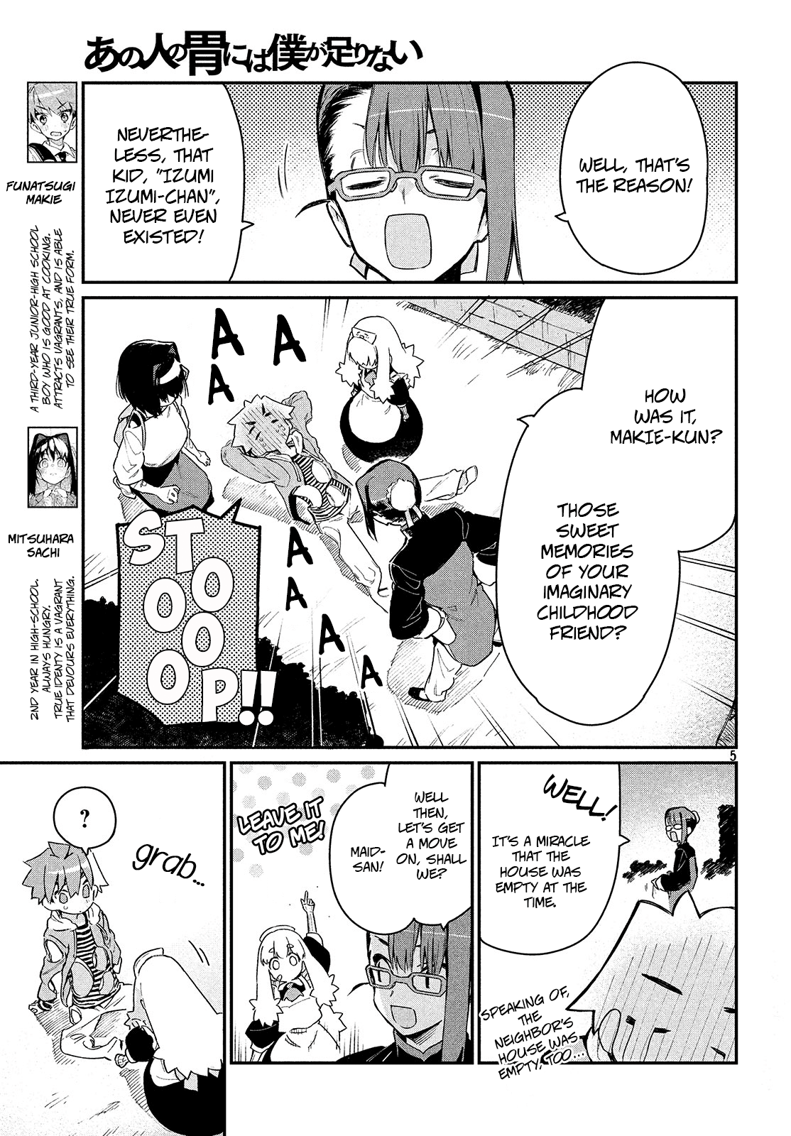 Her Appetite's Too Big for Me Alone Chapter 7 page 5 - Chapter 7: What Comes Naturally