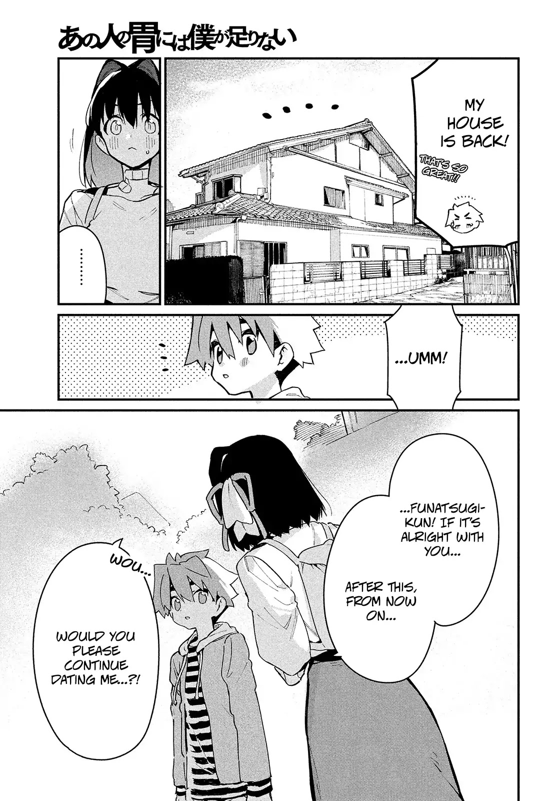 Her Appetite's Too Big for Me Alone Chapter 8 page 26 - Chapter 8: We're Home