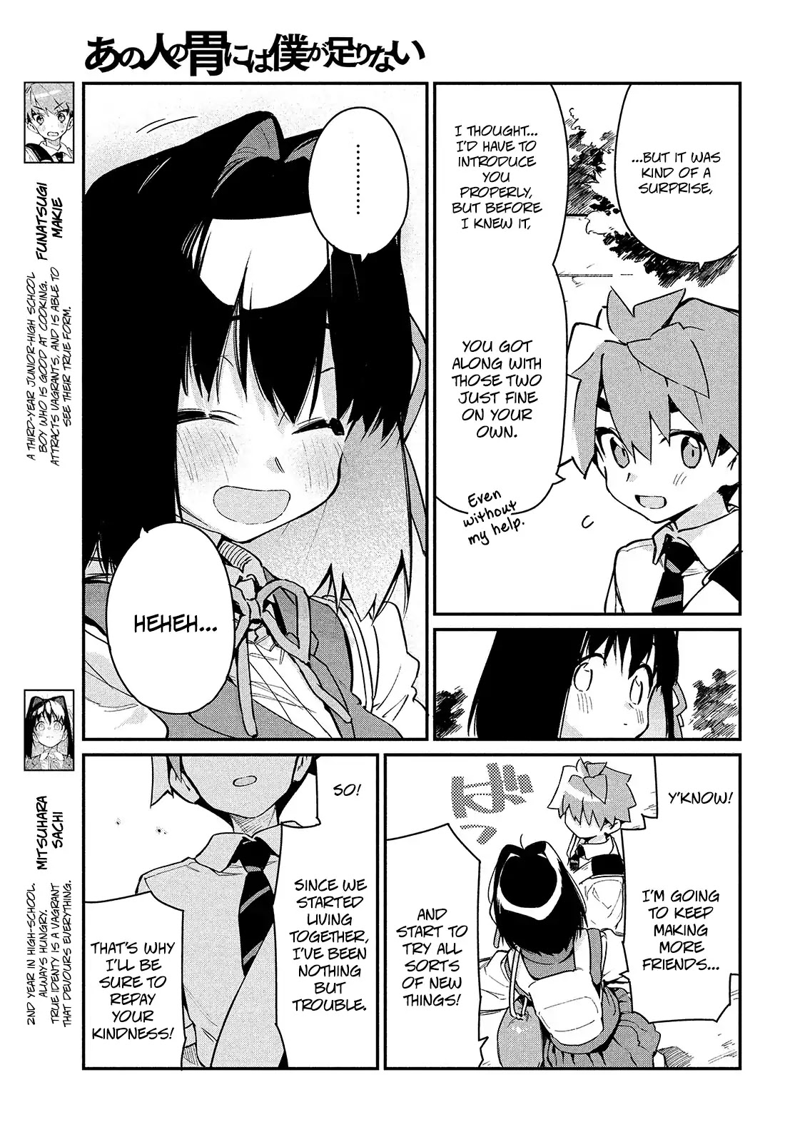 Her Appetite's Too Big for Me Alone Chapter 9 page 5 - Chapter 9: Some Distant, Unreachable Place