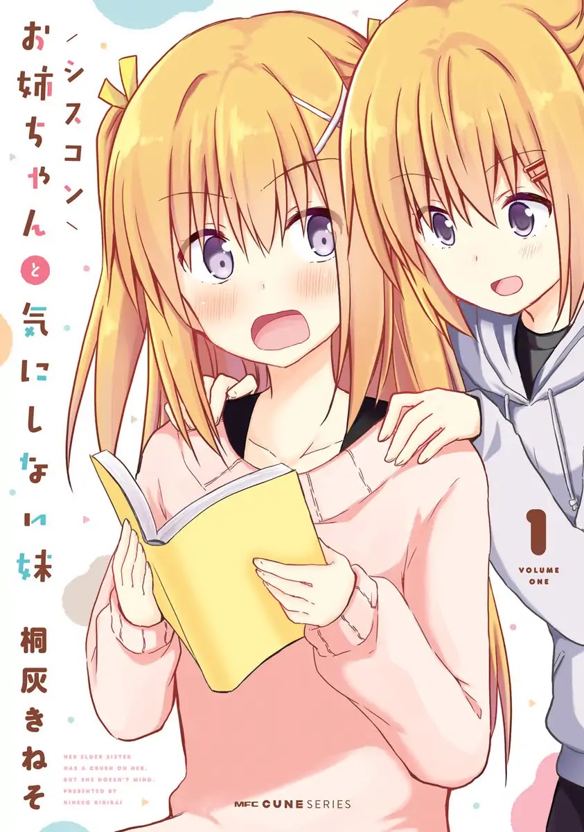 Her Elder Sister Has a Crush on Her, But She Doesn't Mind Chapter 1 page 1 - Chapter 1: Siscon Older Sister and Little Sister's Room