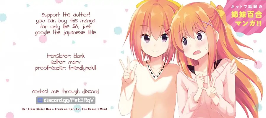 Her Elder Sister Has a Crush on Her, But She Doesn't Mind Chapter 1 page 17 - Chapter 1: Siscon Older Sister and Little Sister's Room