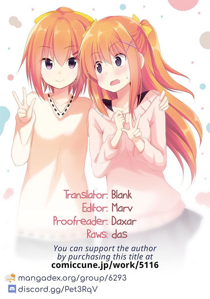 Her Elder Sister Has a Crush on Her, But She Doesn't Mind Chapter 11 page 15 - Chapter 11: Siscon Elder Sister and Mysterious Bag