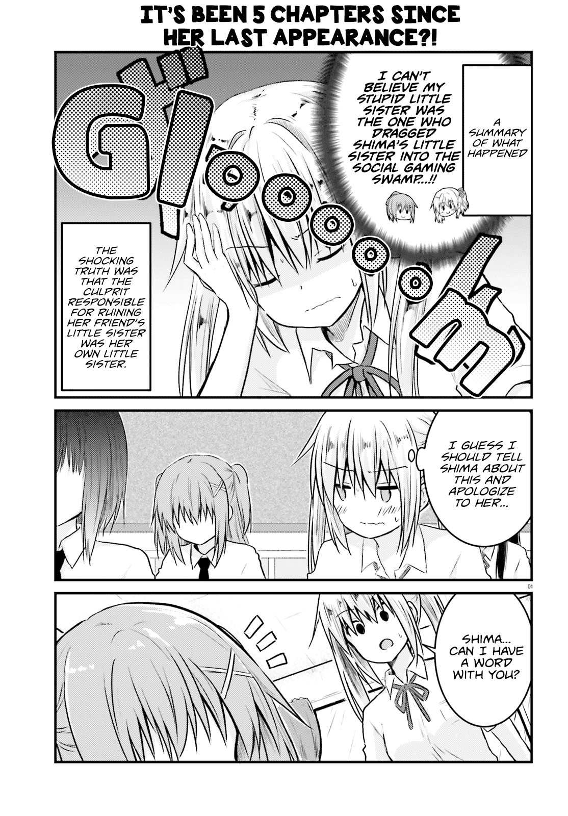 Her Elder Sister Has a Crush on Her, But She Doesn't Mind Chapter 12 page 1 - Chapter 12: Siscon Elder Sister and Little Sister's Junior