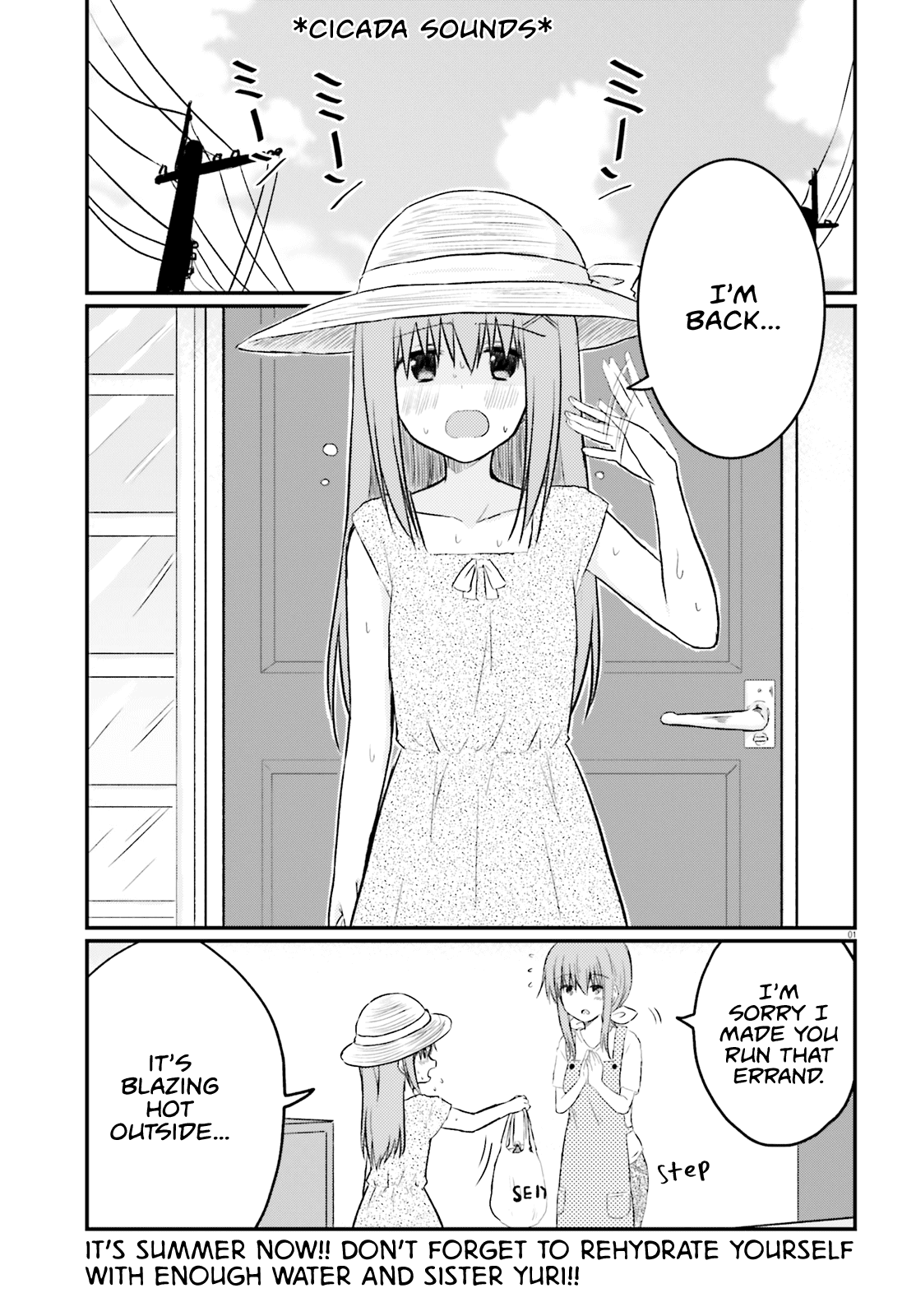 Her Elder Sister Has a Crush on Her, But She Doesn't Mind Chapter 13 page 1 - Chapter 13: Siscon Elder Sister, Summer Heat, and Regrets