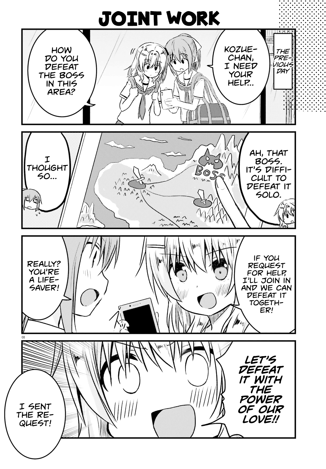 Her Elder Sister Has a Crush on Her, But She Doesn't Mind Chapter 13 page 8 - Chapter 13: Siscon Elder Sister, Summer Heat, and Regrets