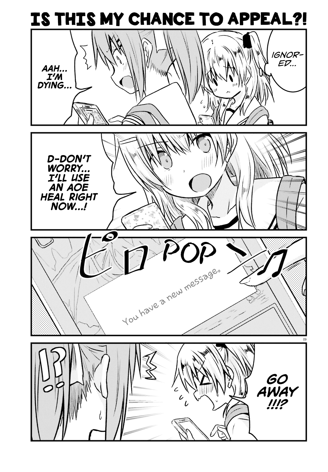 Her Elder Sister Has a Crush on Her, But She Doesn't Mind Chapter 13 page 9 - Chapter 13: Siscon Elder Sister, Summer Heat, and Regrets