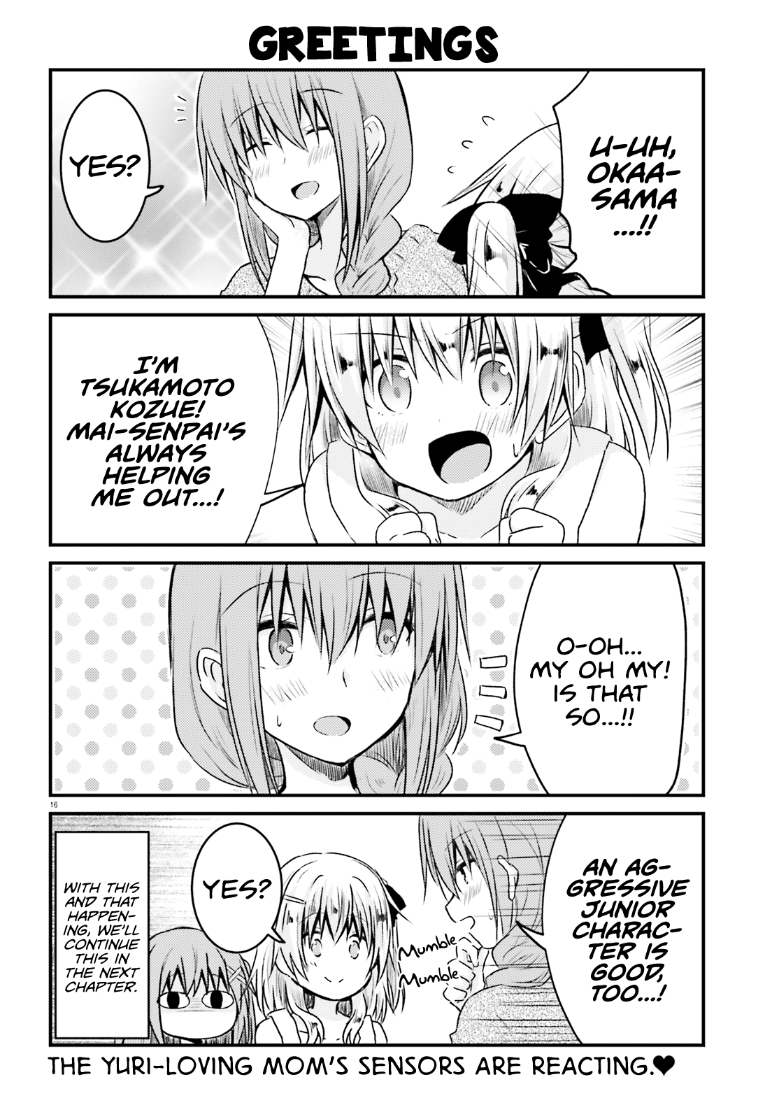 Her Elder Sister Has a Crush on Her, But She Doesn't Mind Chapter 14 page 16 - Chapter 14: Siscon Elder Sister and Little Sister's Junior Coming Over