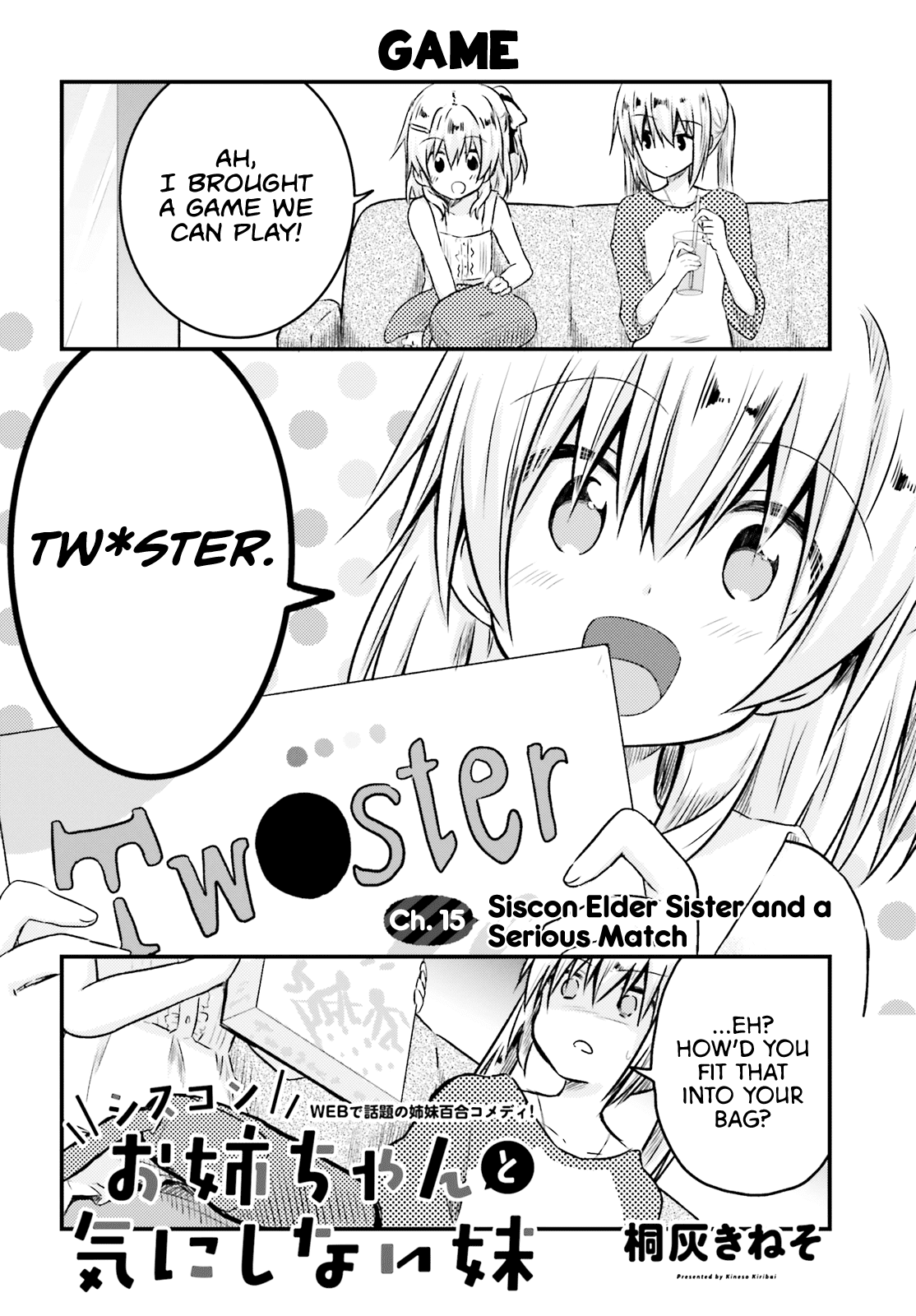 Her Elder Sister Has a Crush on Her, But She Doesn't Mind Chapter 15 page 2 - Chapter 15: Siscon Elder Sister and a Serious Match