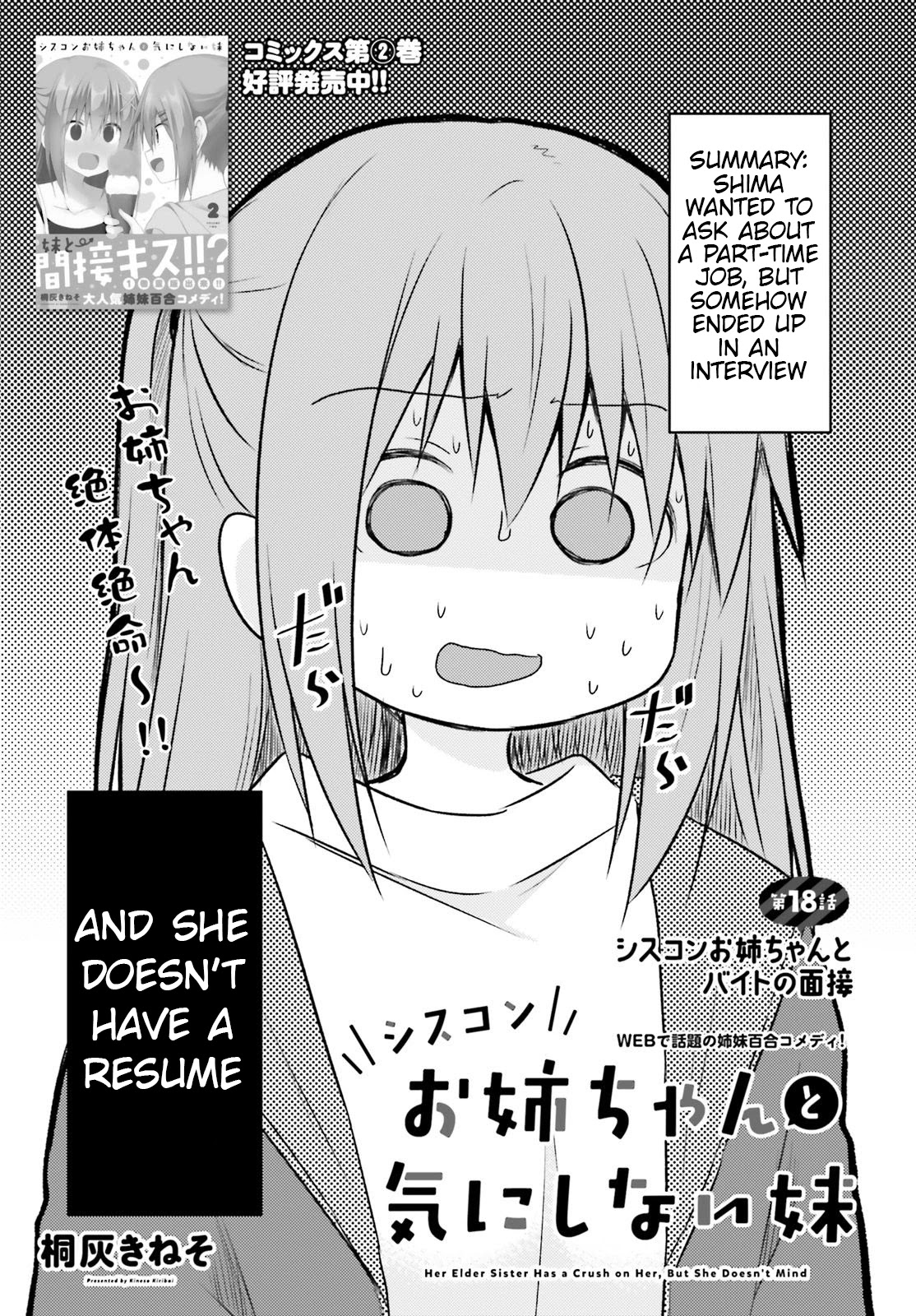 Her Elder Sister Has a Crush on Her, But She Doesn't Mind Chapter 18 page 1 - Chapter 18