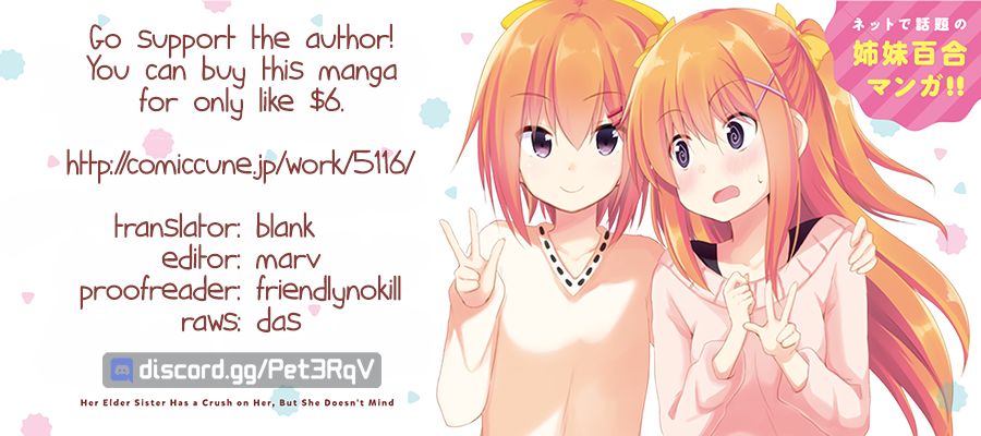 Her Elder Sister Has a Crush on Her, But She Doesn't Mind Chapter 2 page 16 - Chapter 2: Siscon Elder Sister and Little Sister's Pantsu
