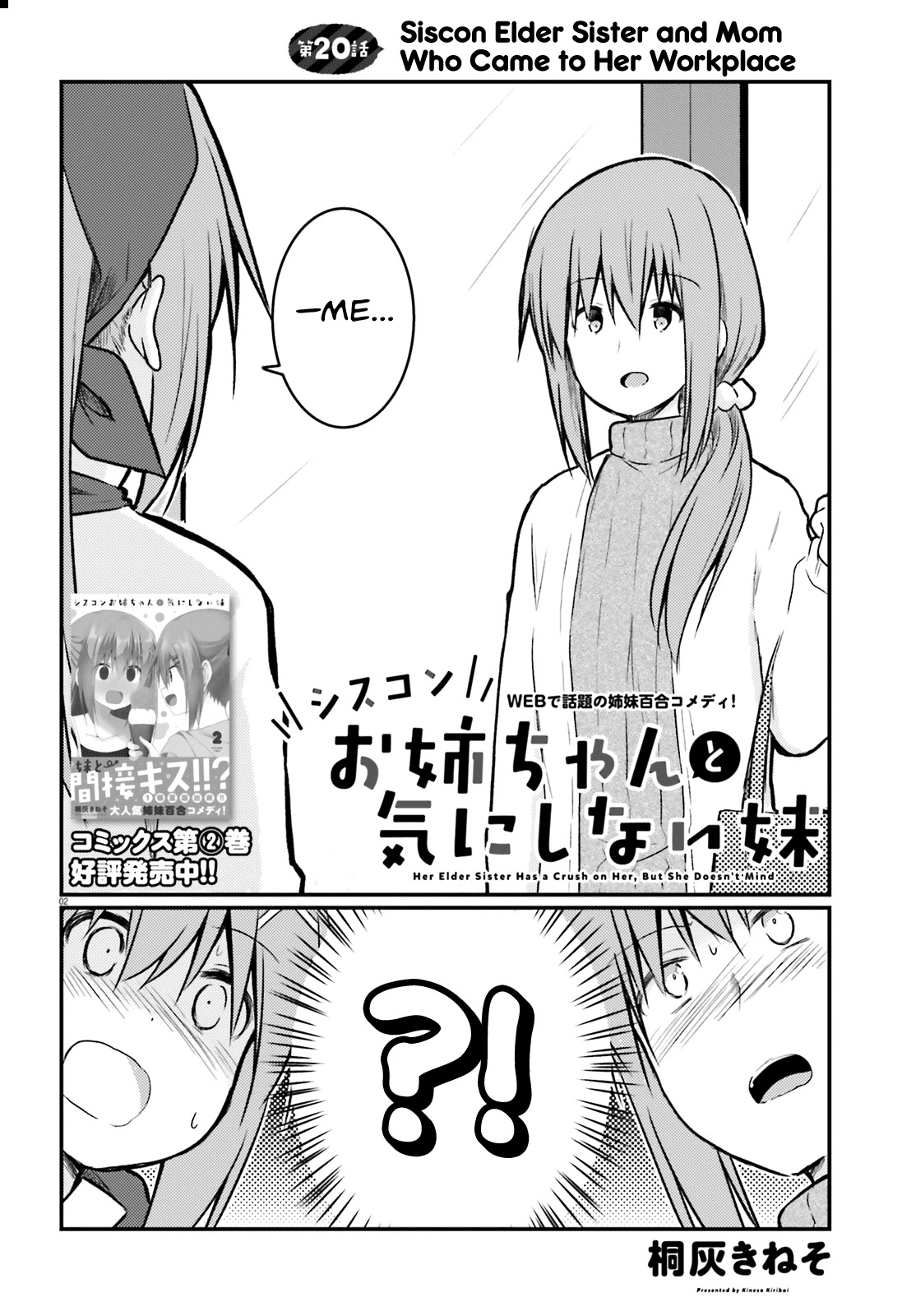 Her Elder Sister Has a Crush on Her, But She Doesn't Mind Chapter 20 page 2 - Chapter 20: Siscon Elder Sister and Mom Who Came to Her Workplace