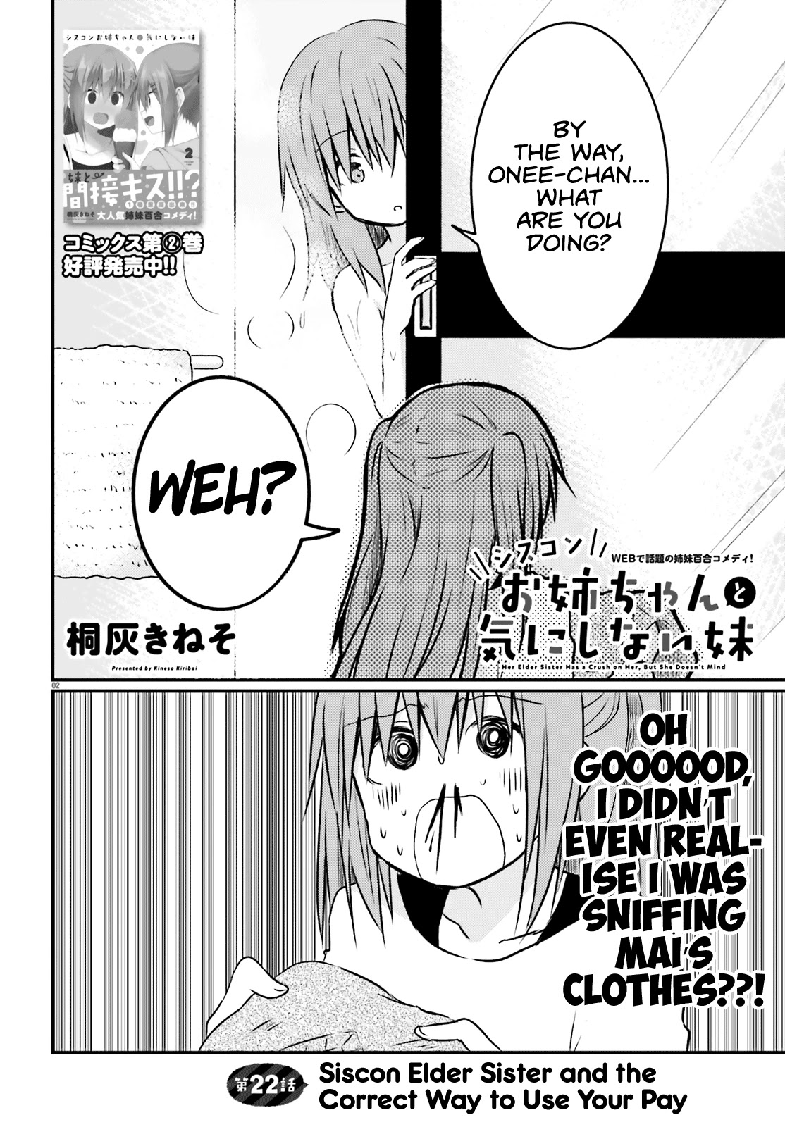 Her Elder Sister Has a Crush on Her, But She Doesn't Mind Chapter 22 page 2 - Chapter 22: Siscon Elder Sister and the Correct Way to Use Your Pay