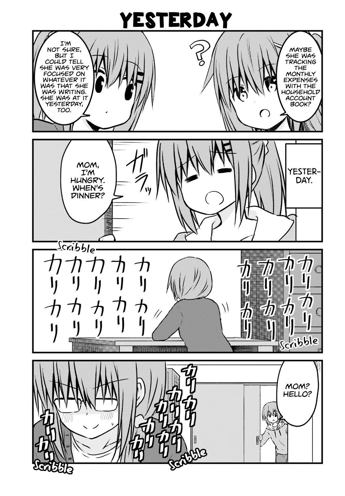 Her Elder Sister Has a Crush on Her, But She Doesn't Mind Chapter 22 page 7 - Chapter 22: Siscon Elder Sister and the Correct Way to Use Your Pay