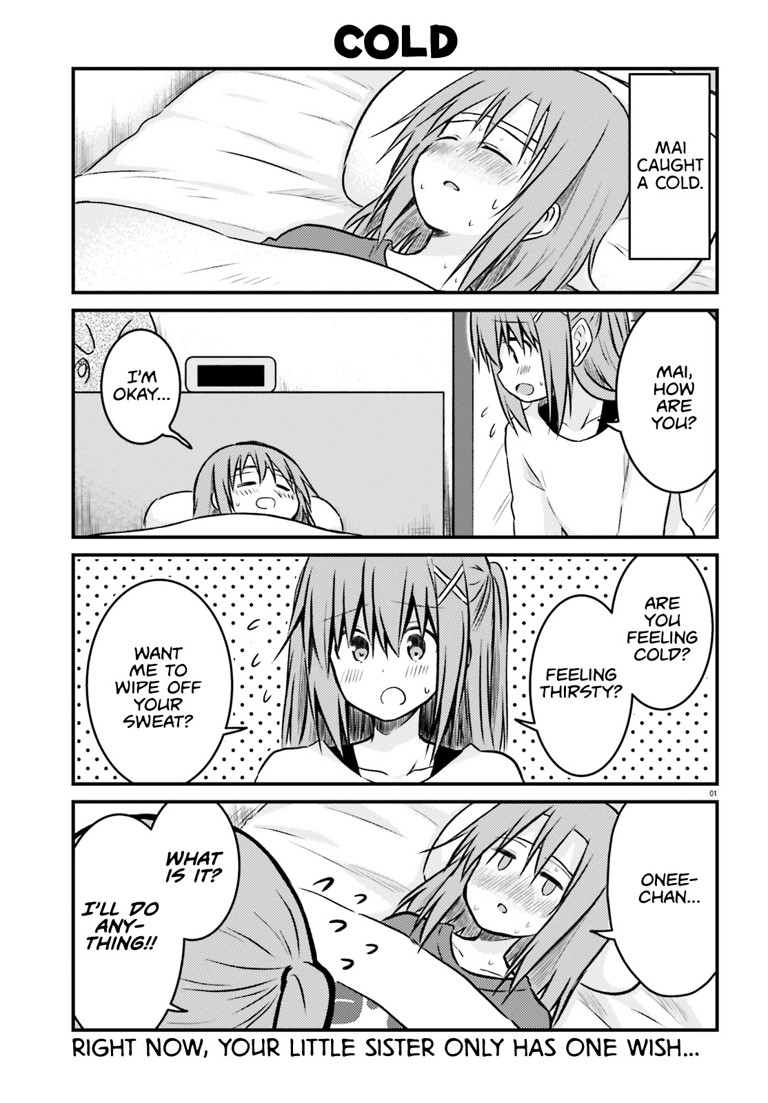Her Elder Sister Has a Crush on Her, But She Doesn't Mind Chapter 23 page 1 - Chapter 23: Siscon Elder Sister and Little Sister Who Caught a Cold
