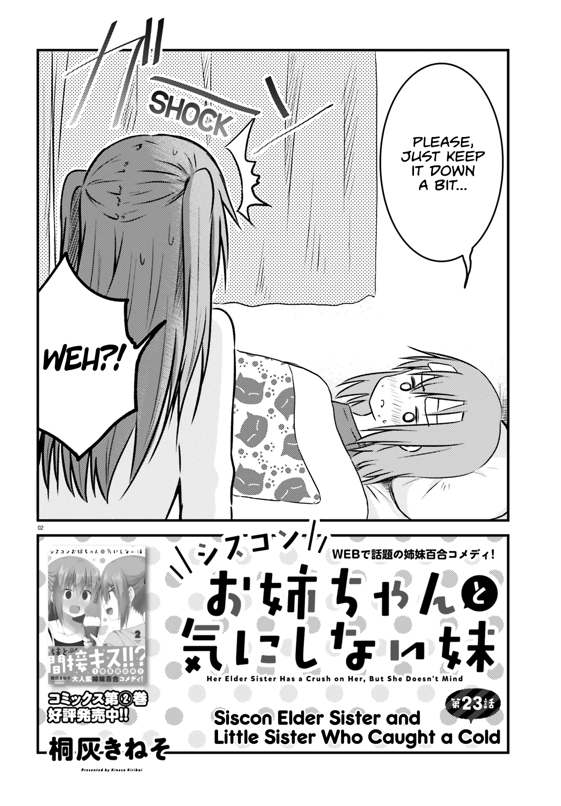 Her Elder Sister Has a Crush on Her, But She Doesn't Mind Chapter 23 page 2 - Chapter 23: Siscon Elder Sister and Little Sister Who Caught a Cold