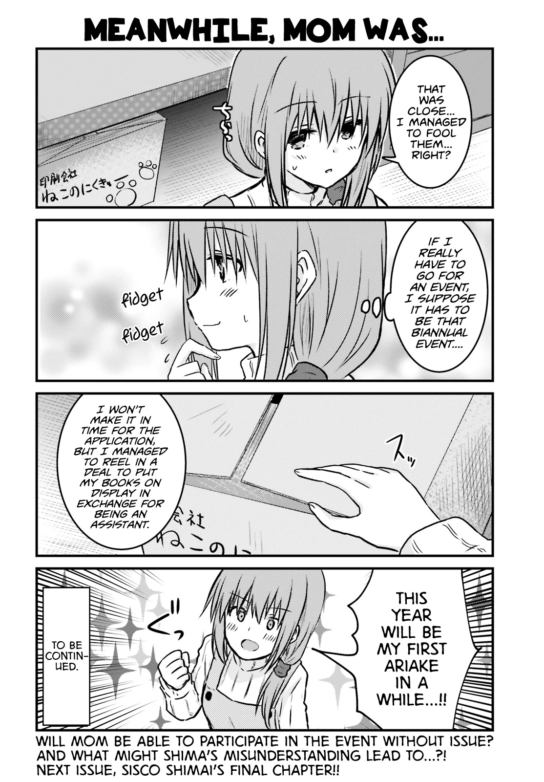 Her Elder Sister Has a Crush on Her, But She Doesn't Mind Chapter 25 page 12 - Chapter 25: Siscon Elder Sister and Mother's Secret