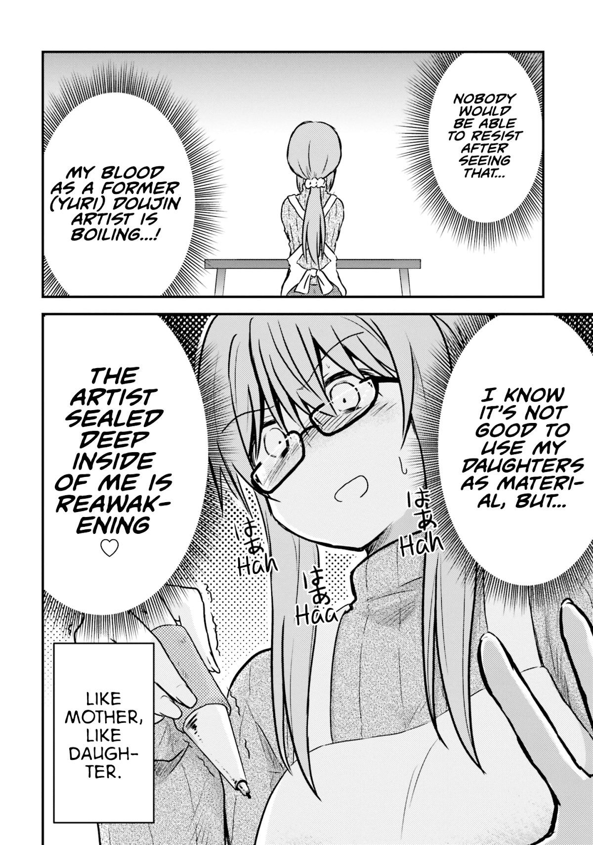 Her Elder Sister Has a Crush on Her, But She Doesn't Mind Chapter 6 page 14 - Chapter 6: Siscon Elder Sister and Mother