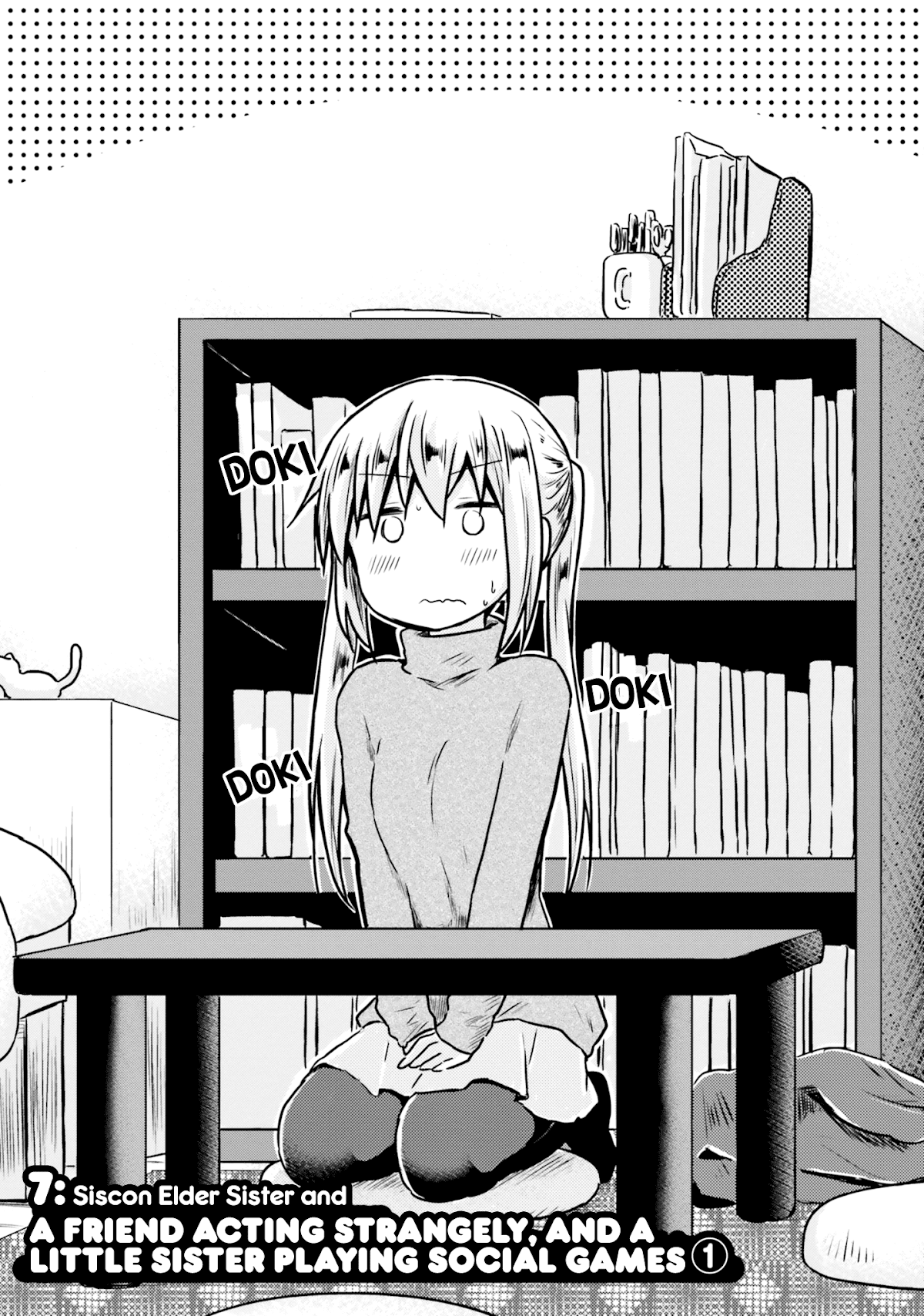 Her Elder Sister Has a Crush on Her, But She Doesn't Mind Chapter 7 page 3 - Chapter 7: Siscon Elder Sister and a Friend Acting Strangely, and a Little Sister Playing Social Games ①