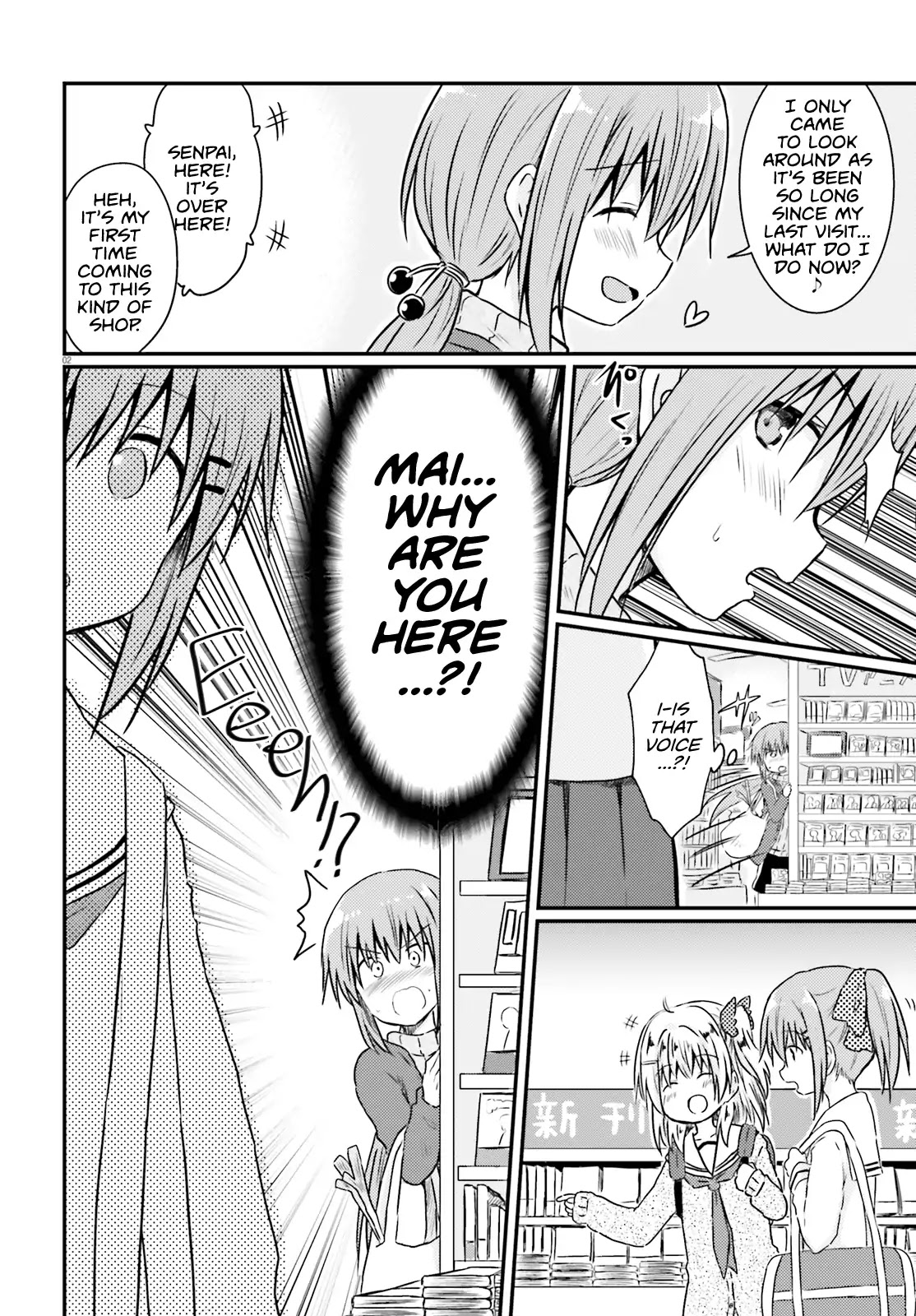 Her Elder Sister Has a Crush on Her, But She Doesn't Mind Chapter 8.5 page 2 - Chapter 8.5: A Day in the Life of the Yuri-Loving Mom