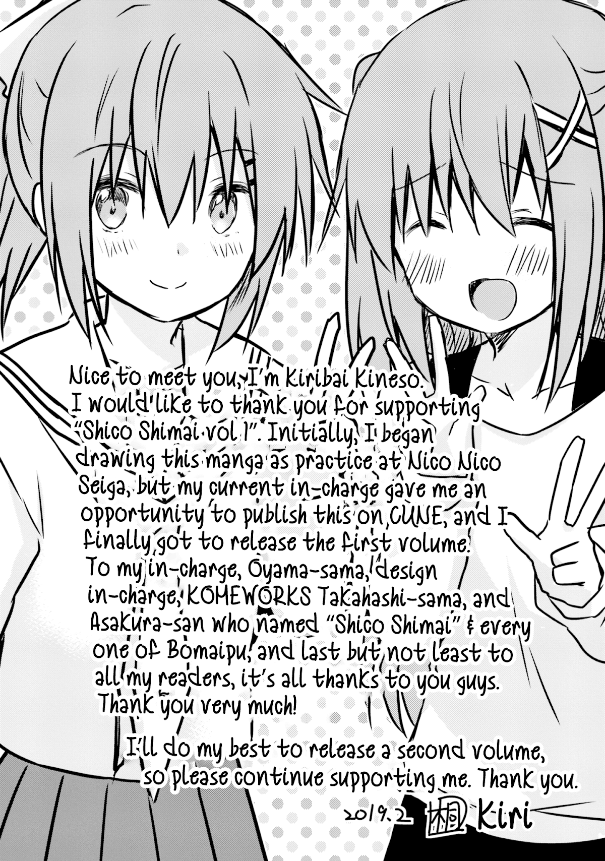 Her Elder Sister Has a Crush on Her, But She Doesn't Mind Chapter 8 page 19 - Chapter 8: Siscon Elder Sister and a Friend Acting Strangely, and a Little Sister Playing Social Games ②