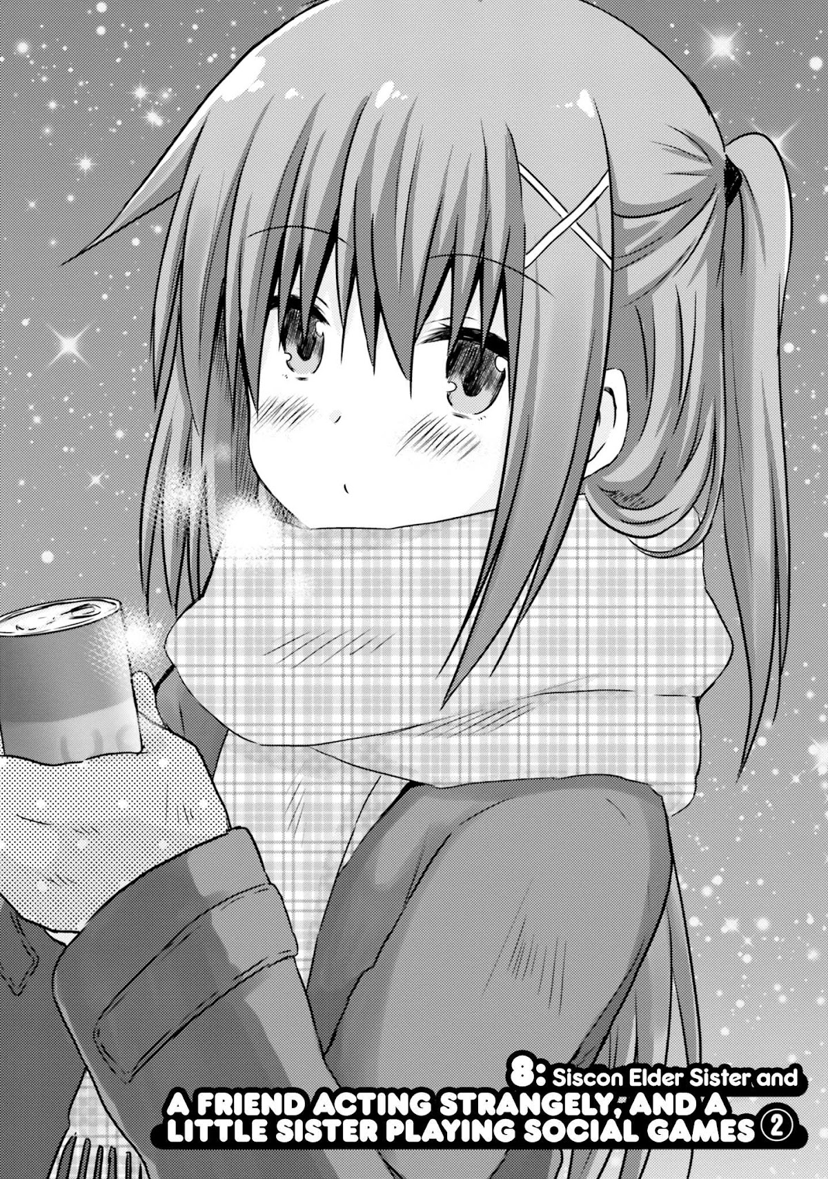 Her Elder Sister Has a Crush on Her, But She Doesn't Mind Chapter 8 page 2 - Chapter 8: Siscon Elder Sister and a Friend Acting Strangely, and a Little Sister Playing Social Games ②