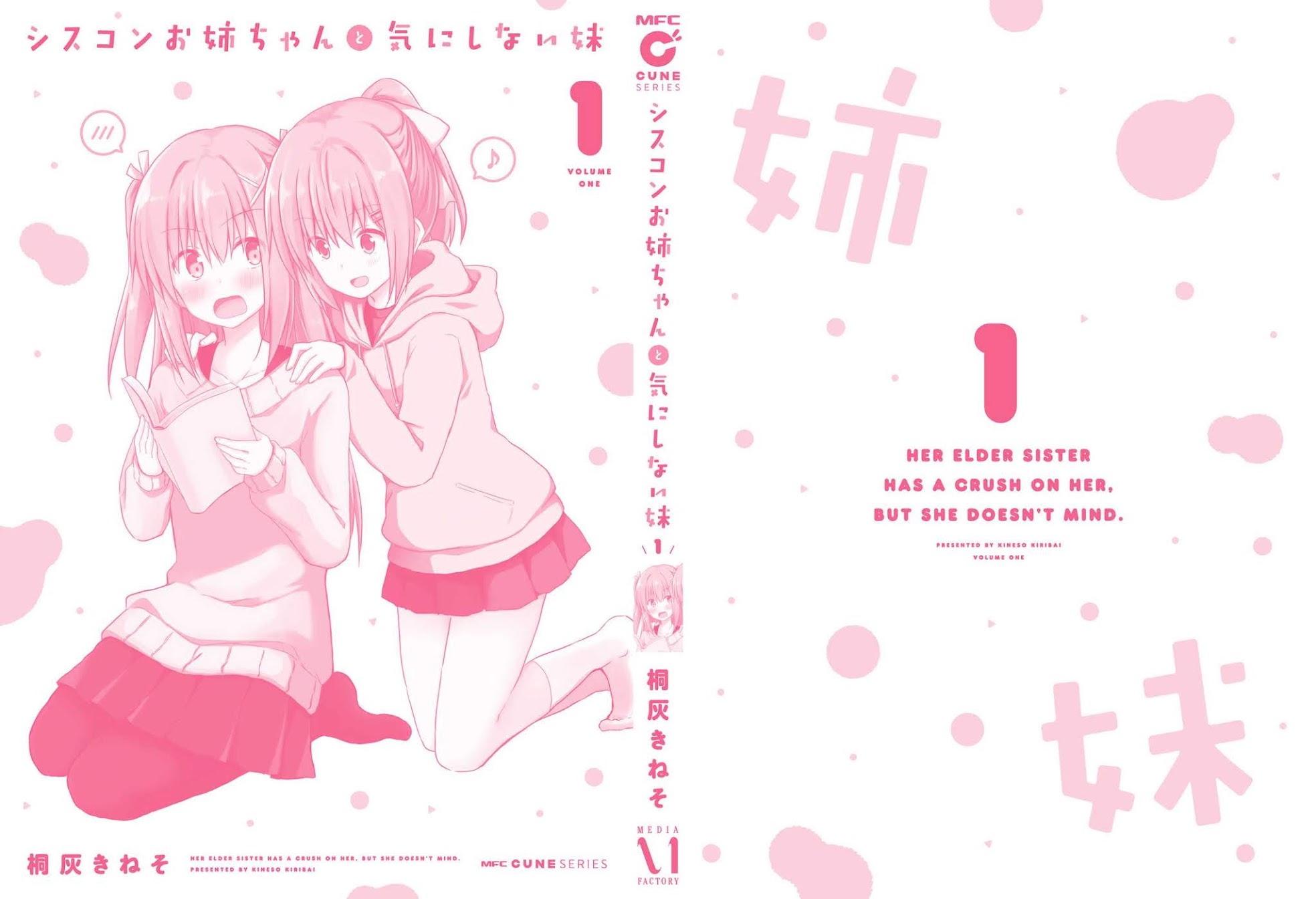 Her Elder Sister Has a Crush on Her, But She Doesn't Mind Chapter 8 page 21 - Chapter 8: Siscon Elder Sister and a Friend Acting Strangely, and a Little Sister Playing Social Games ②