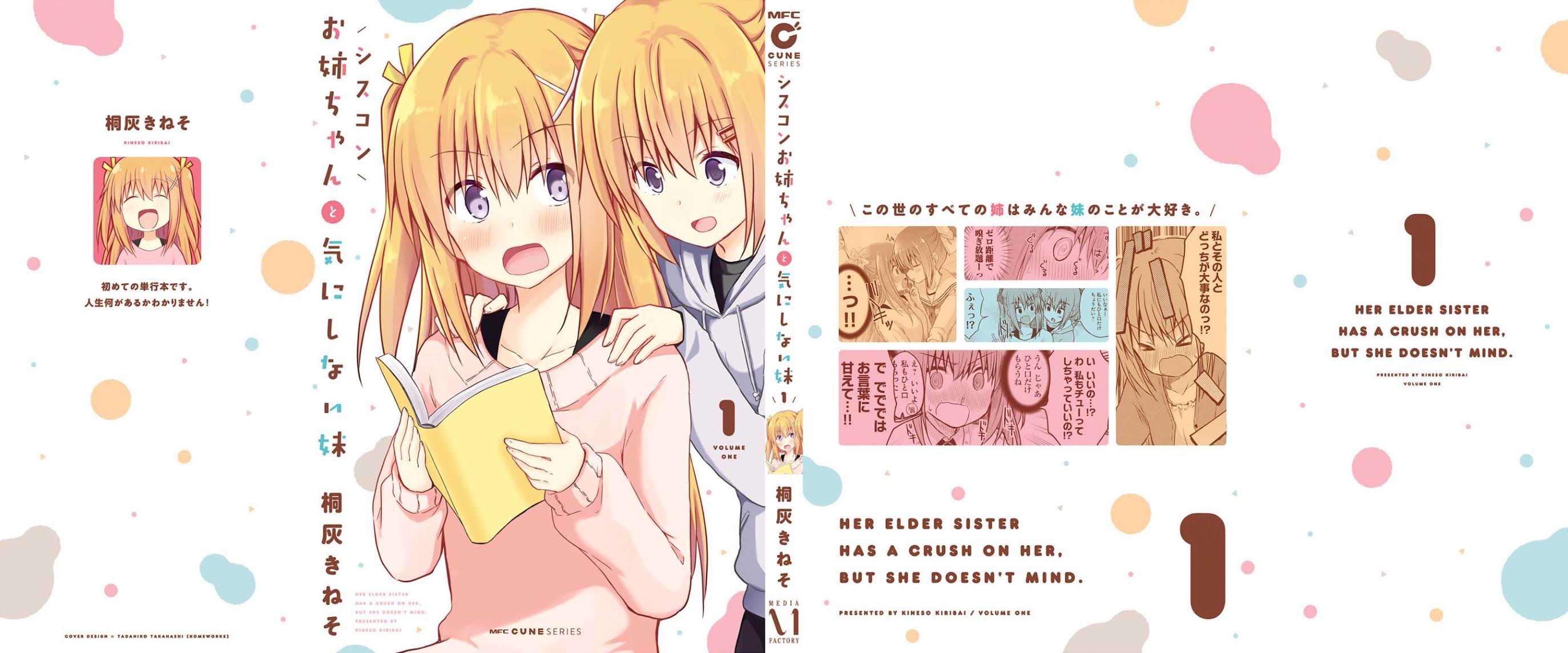 Her Elder Sister Has a Crush on Her, But She Doesn't Mind Chapter 8 page 22 - Chapter 8: Siscon Elder Sister and a Friend Acting Strangely, and a Little Sister Playing Social Games ②
