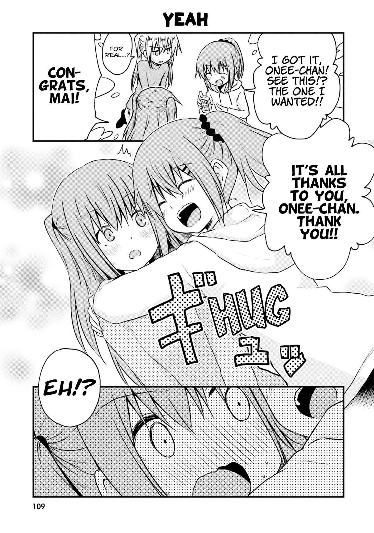 Her Elder Sister Has a Crush on Her, But She Doesn't Mind Chapter 8 page 5 - Chapter 8: Siscon Elder Sister and a Friend Acting Strangely, and a Little Sister Playing Social Games ②