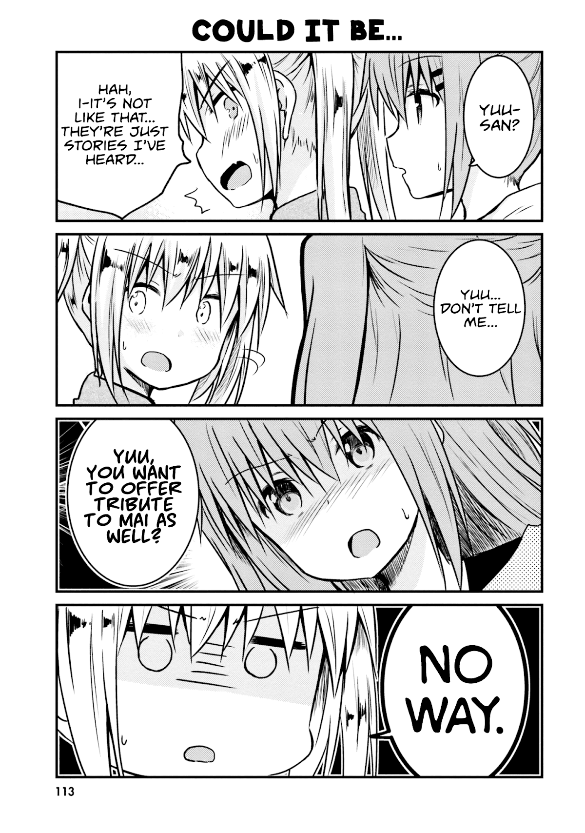 Her Elder Sister Has a Crush on Her, But She Doesn't Mind Chapter 8 page 9 - Chapter 8: Siscon Elder Sister and a Friend Acting Strangely, and a Little Sister Playing Social Games ②