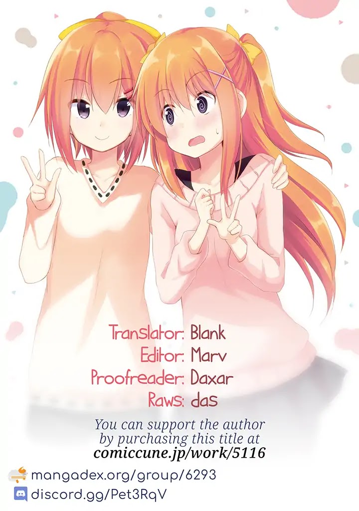 Her Elder Sister Has a Crush on Her, But She Doesn't Mind Chapter 9 page 14 - Chapter 9: Siscon Elder Sister and a Little Sister With Bad Grades