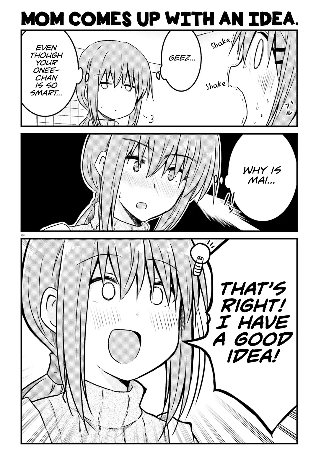 Her Elder Sister Has a Crush on Her, But She Doesn't Mind Chapter 9 page 4 - Chapter 9: Siscon Elder Sister and a Little Sister With Bad Grades