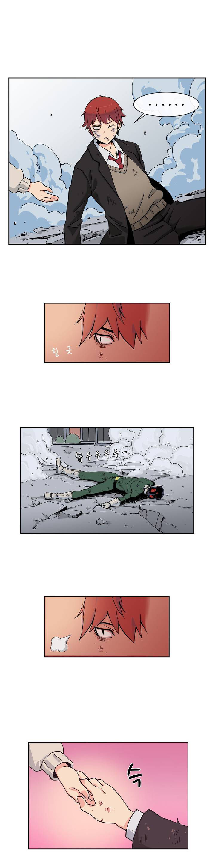 Her Hero Chapter 1 page 28 - Chapter 1