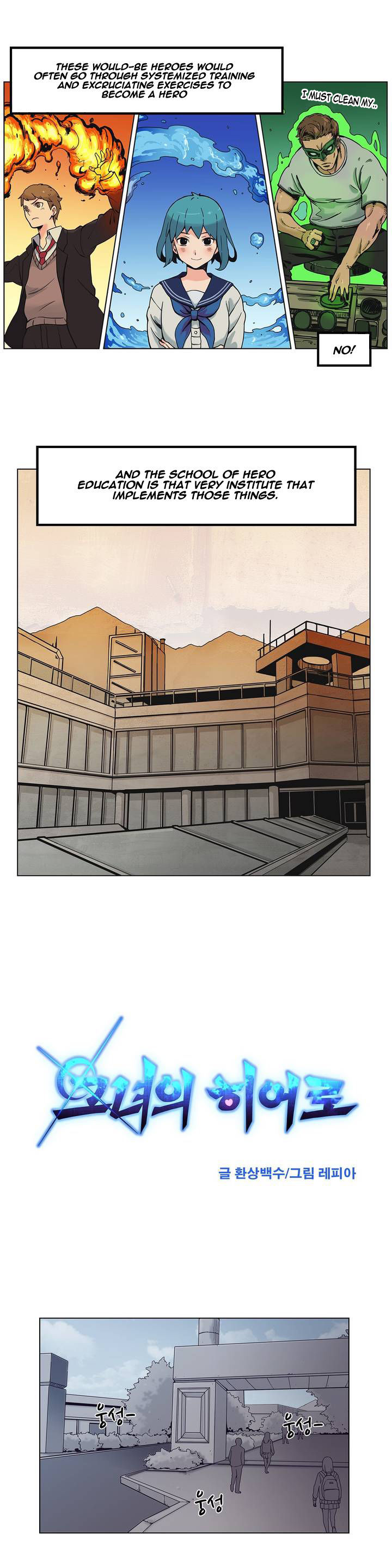 Her Hero Chapter 1 page 3 - Chapter 1