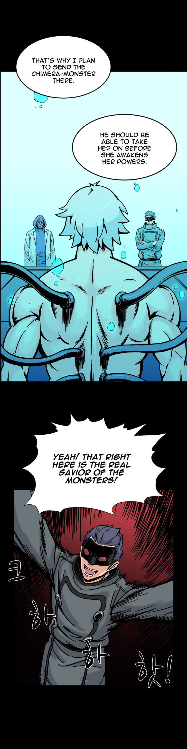 Her Hero Chapter 10 page 15 - Chapter 10