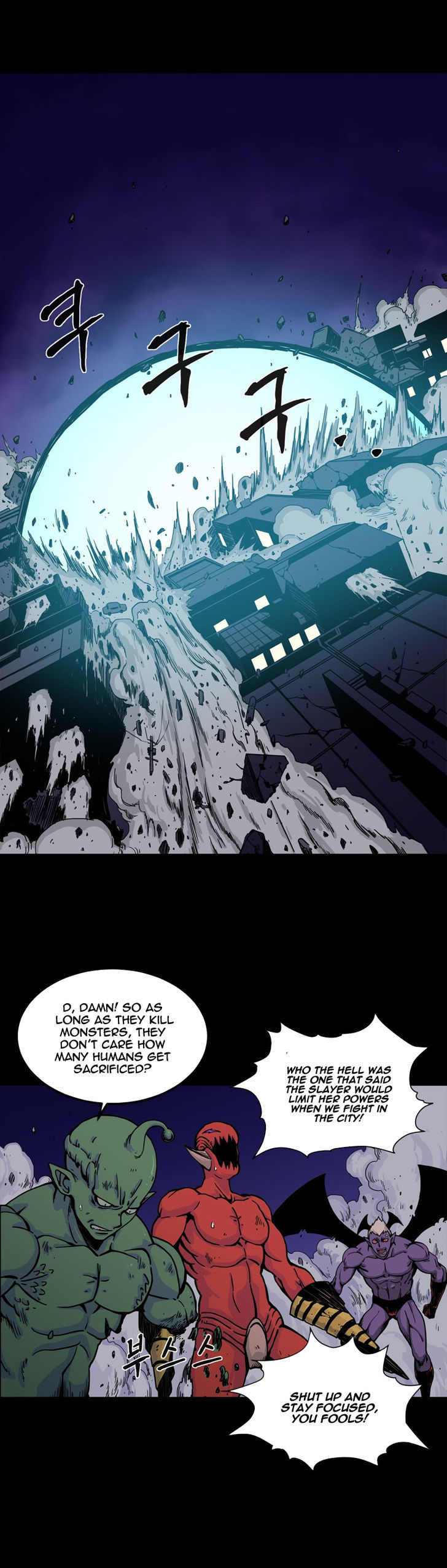 Her Hero Chapter 11 page 12 - Chapter 11