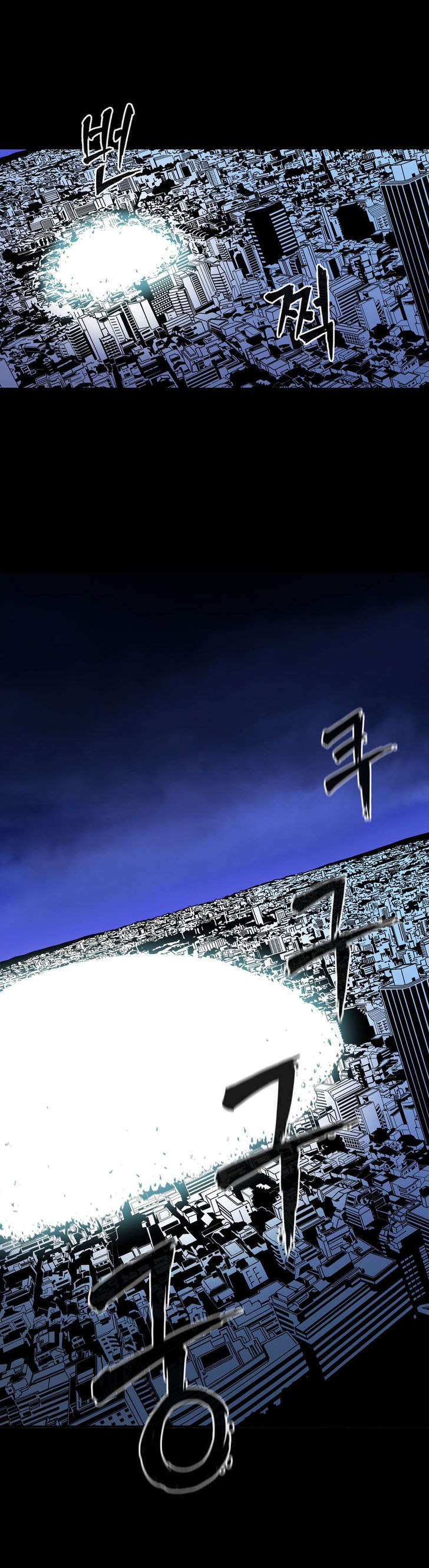Her Hero Chapter 11 page 15 - Chapter 11