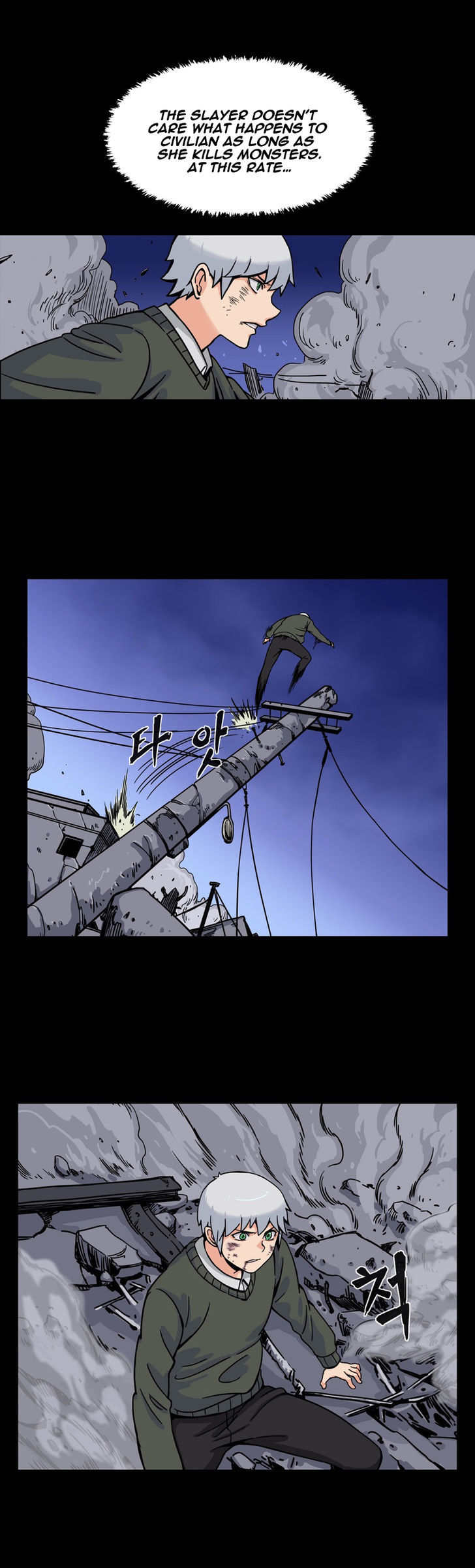 Her Hero Chapter 11 page 20 - Chapter 11
