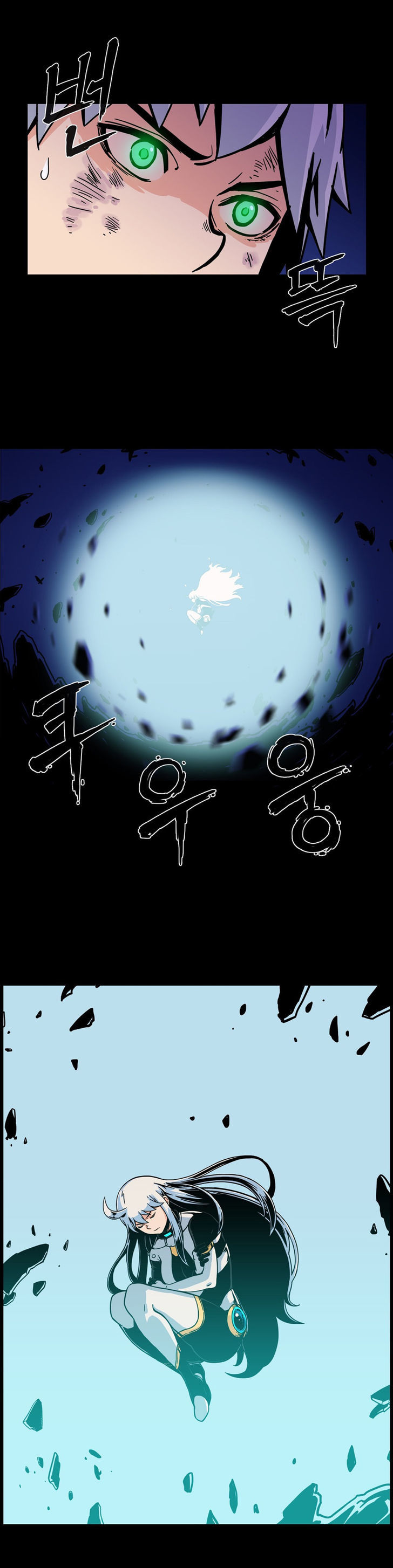 Her Hero Chapter 11 page 21 - Chapter 11
