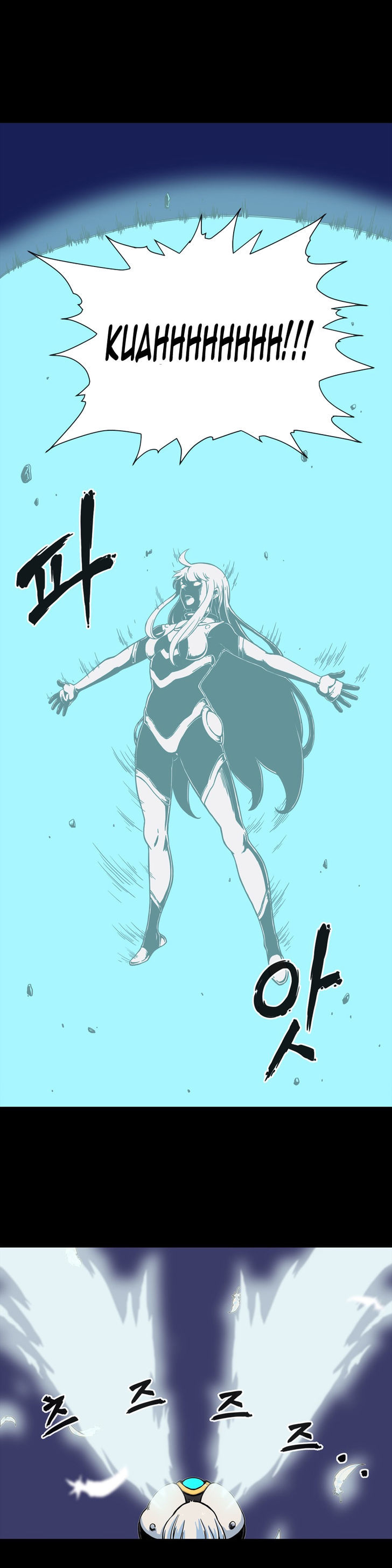 Her Hero Chapter 11 page 23 - Chapter 11