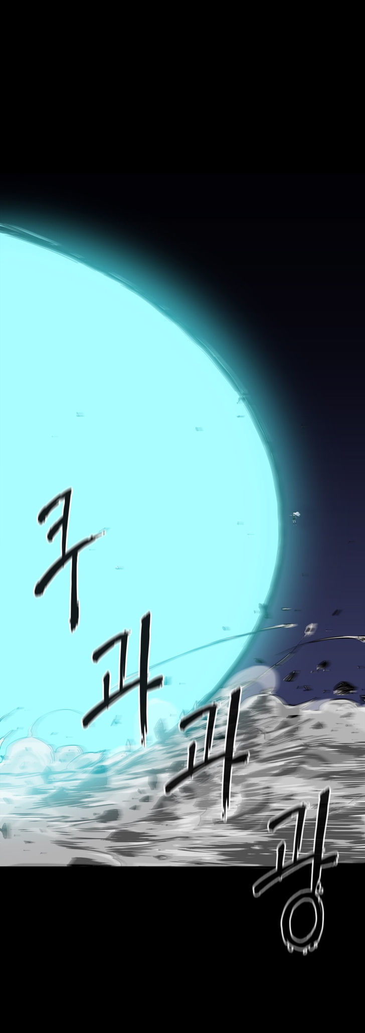Her Hero Chapter 12 page 9 - Chapter 12