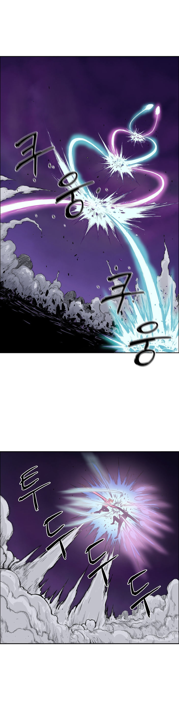Her Hero Chapter 14 page 15 - Chapter 14