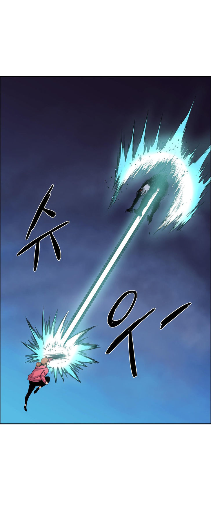 Her Hero Chapter 14 page 17 - Chapter 14