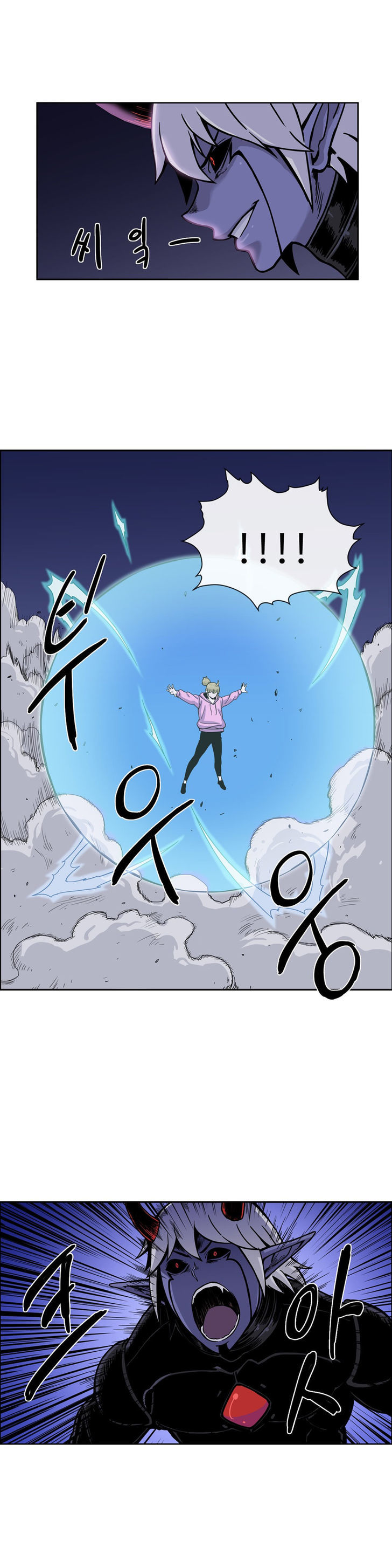 Her Hero Chapter 14 page 20 - Chapter 14