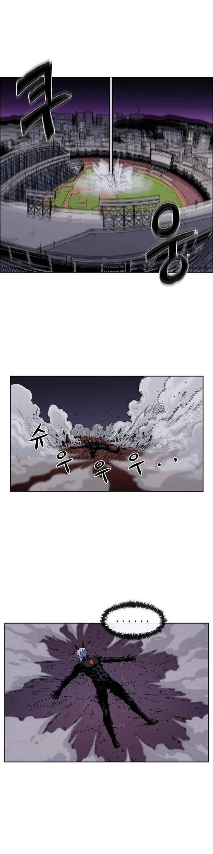Her Hero Chapter 14 page 25 - Chapter 14