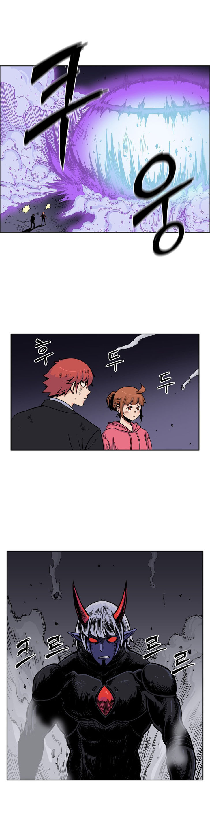 Her Hero Chapter 14 page 3 - Chapter 14