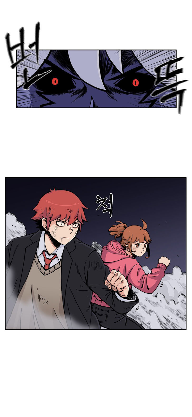 Her Hero Chapter 14 page 4 - Chapter 14